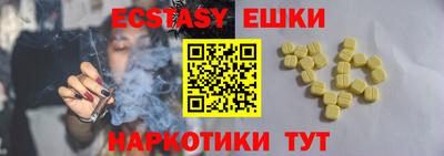 мефедрон Конаково