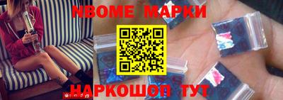 мефедрон Конаково