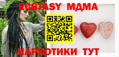 мефедрон Конаково