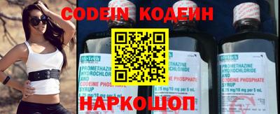 мяу мяу мука Балаково