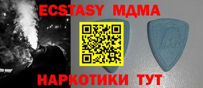 мефедрон Конаково