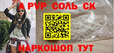мефедрон Конаково