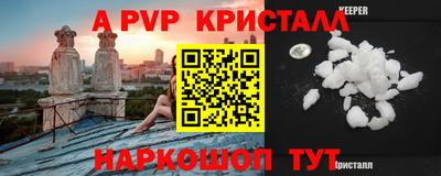 мяу мяу мука Балаково