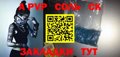 тгк Коммунар
