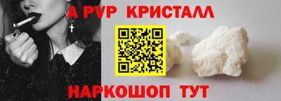 мяу мяу мука Балаково