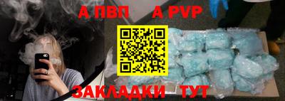 мефедрон Конаково