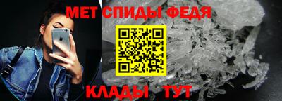 винт Комсомольск-на-Амуре