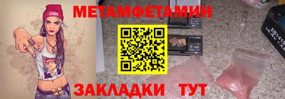 мефедрон Конаково