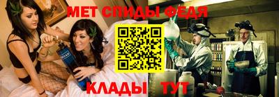 мяу мяу мука Балаково