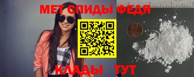 мефедрон Конаково