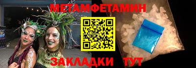 мефедрон Конаково