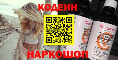 мефедрон Конаково