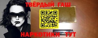 тгк Коммунар