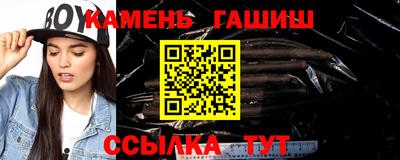 винт Комсомольск-на-Амуре