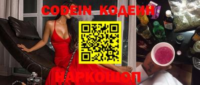 винт Комсомольск-на-Амуре