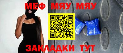 хмурый Балашиха