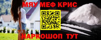 мяу мяу мука Балаково