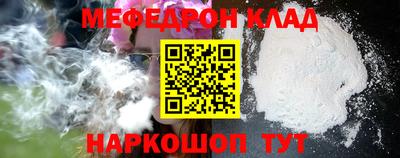 винт Комсомольск-на-Амуре