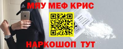 мяу мяу мука Балаково