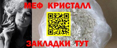 винт Комсомольск-на-Амуре