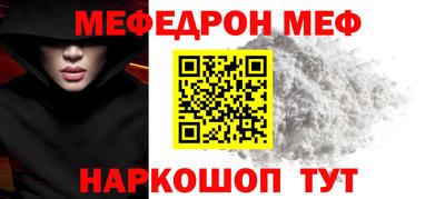 винт Комсомольск-на-Амуре