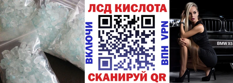 Лсд 25 экстази кислота блэк спрут ссылка Новозыбков