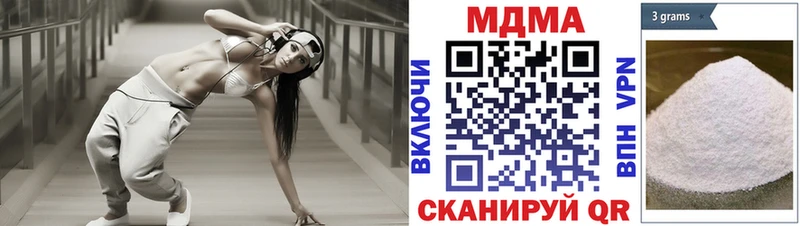 shop телеграм  Новозыбков  MDMA VHQ 