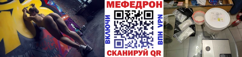 Меф mephedrone  ОМГ ОМГ ссылка  Новозыбков  продажа наркотиков 