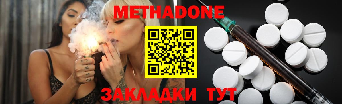 Новозыбков  OMG рабочий сайт  Вход с VPN  Метадон VHQ 