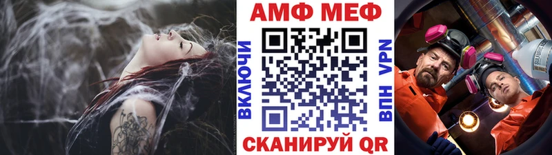 mega рабочий сайт  Новозыбков  Метамфетамин винт 