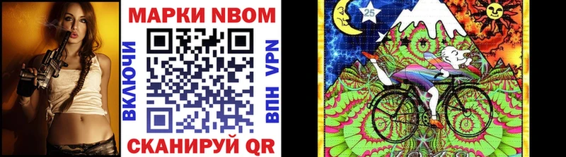 блэк спрут зеркало  Новозыбков  Марки N-bome 1,5мг  сколько стоит 