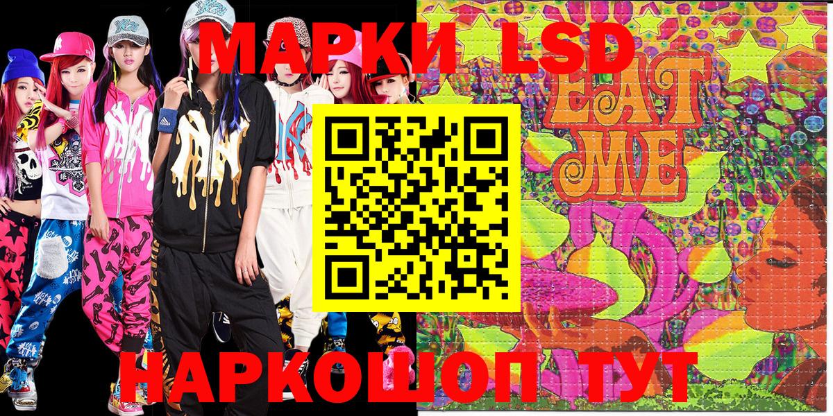 Меф МЯУ МЯУ   МДМА  Меф   Новозыбков  Cocaine  Марихуана 