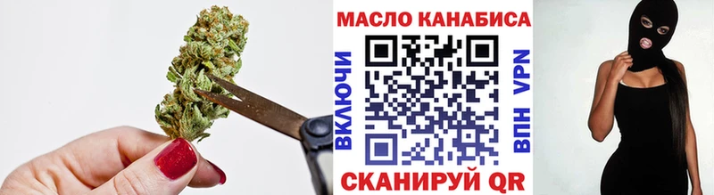 Дистиллят ТГК вейп с тгк  Новозыбков 