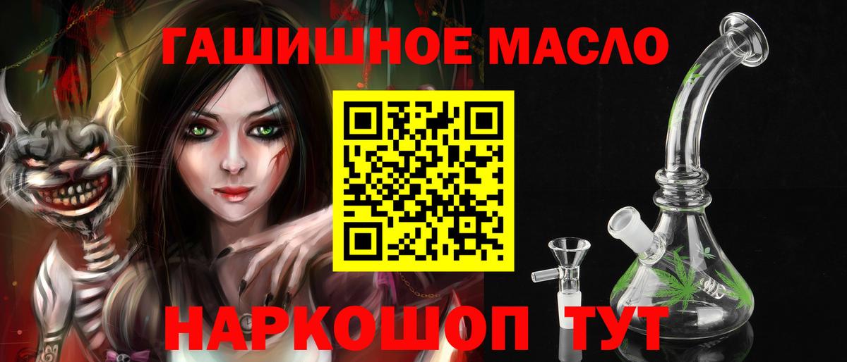 Дистиллят ТГК вейп  Дистиллят ТГК Wax  Новозыбков 