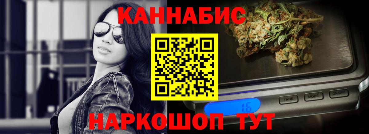 МАРИХУАНА THC 21%  Новозыбков  Бошки марихуана THC 21%  Бошки марихуана индика 
