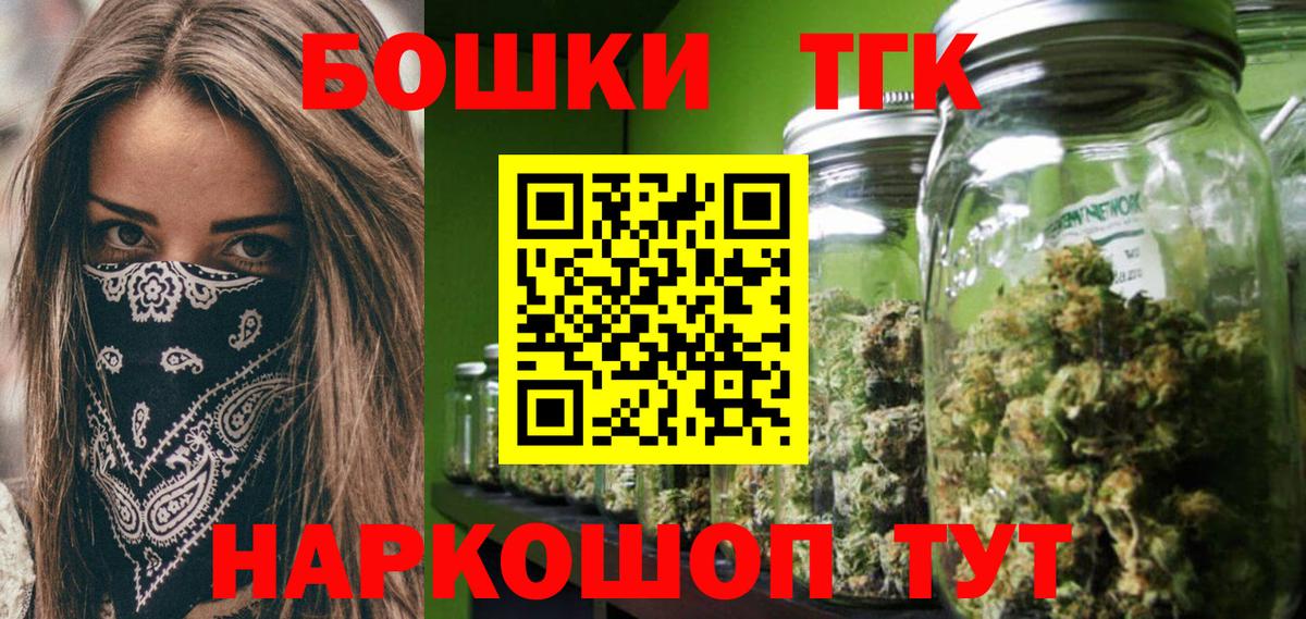 Каннабис Ganja Новозыбков